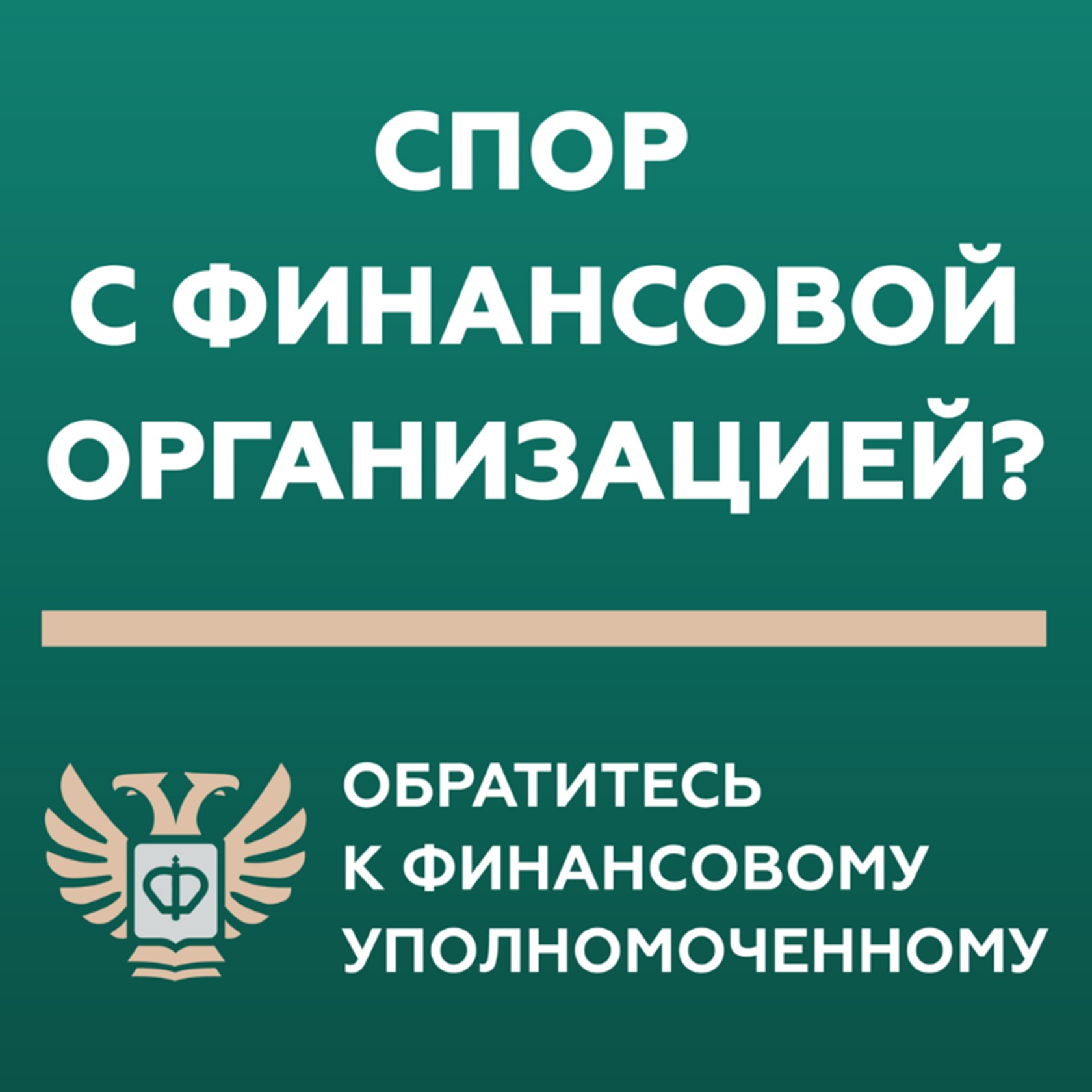 Информационная карточка 1