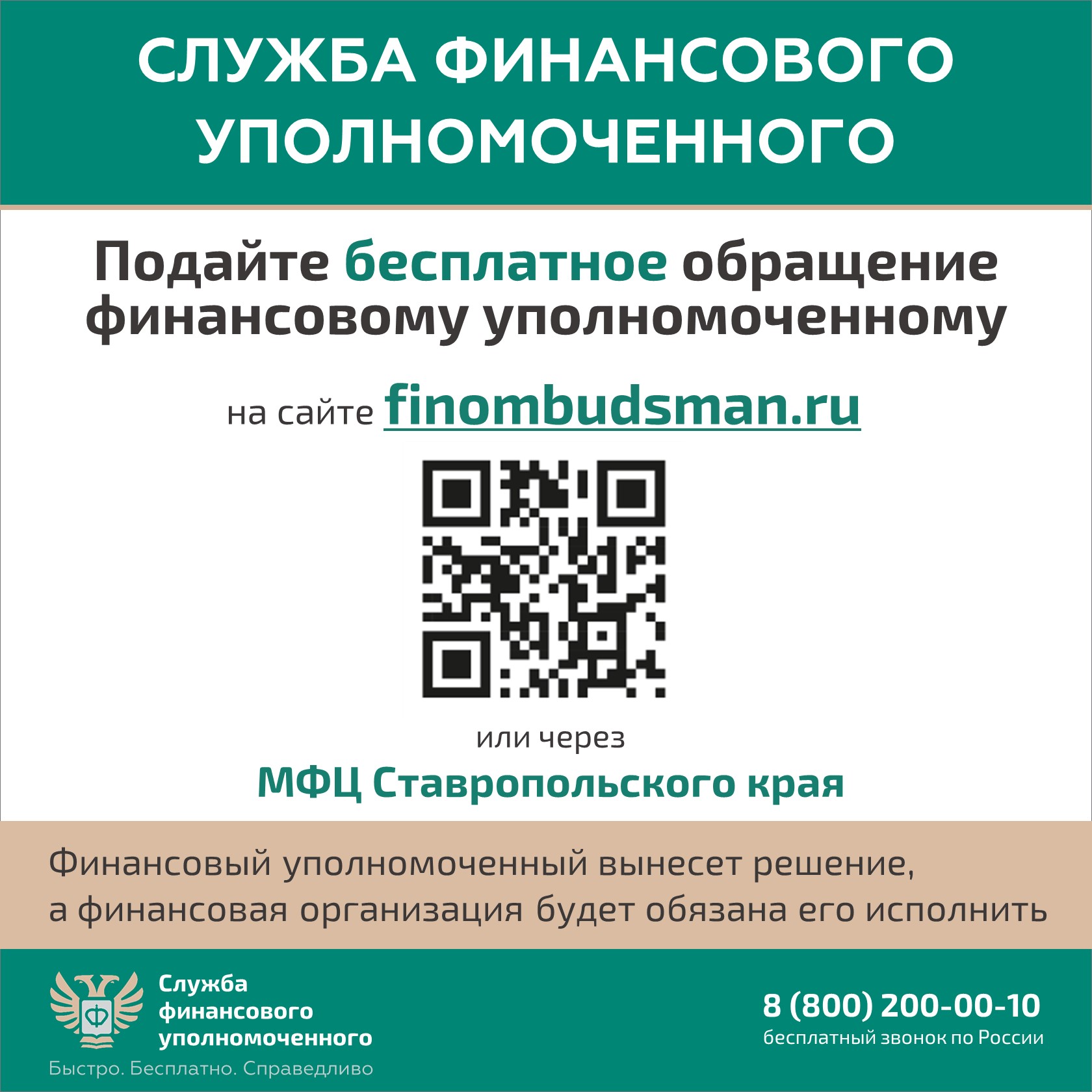 Информационная карточка 6
